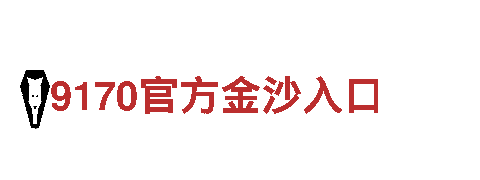 探索创新无限可能，放飞梦想与云开体育馆v8.06